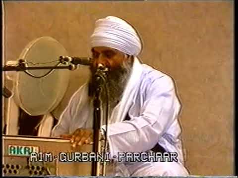 [25-08-1998] Sant Baba Mann Singh Ji - Guru Nanak Gurdwara, Sedgley Street, Wolverhampton UK