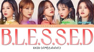 EXID (이엑스아이디) – “B.L.E.S.S.E.D” Lyrics [Color Coded Lyrics Han|Kan|Rom|Ita|가사]