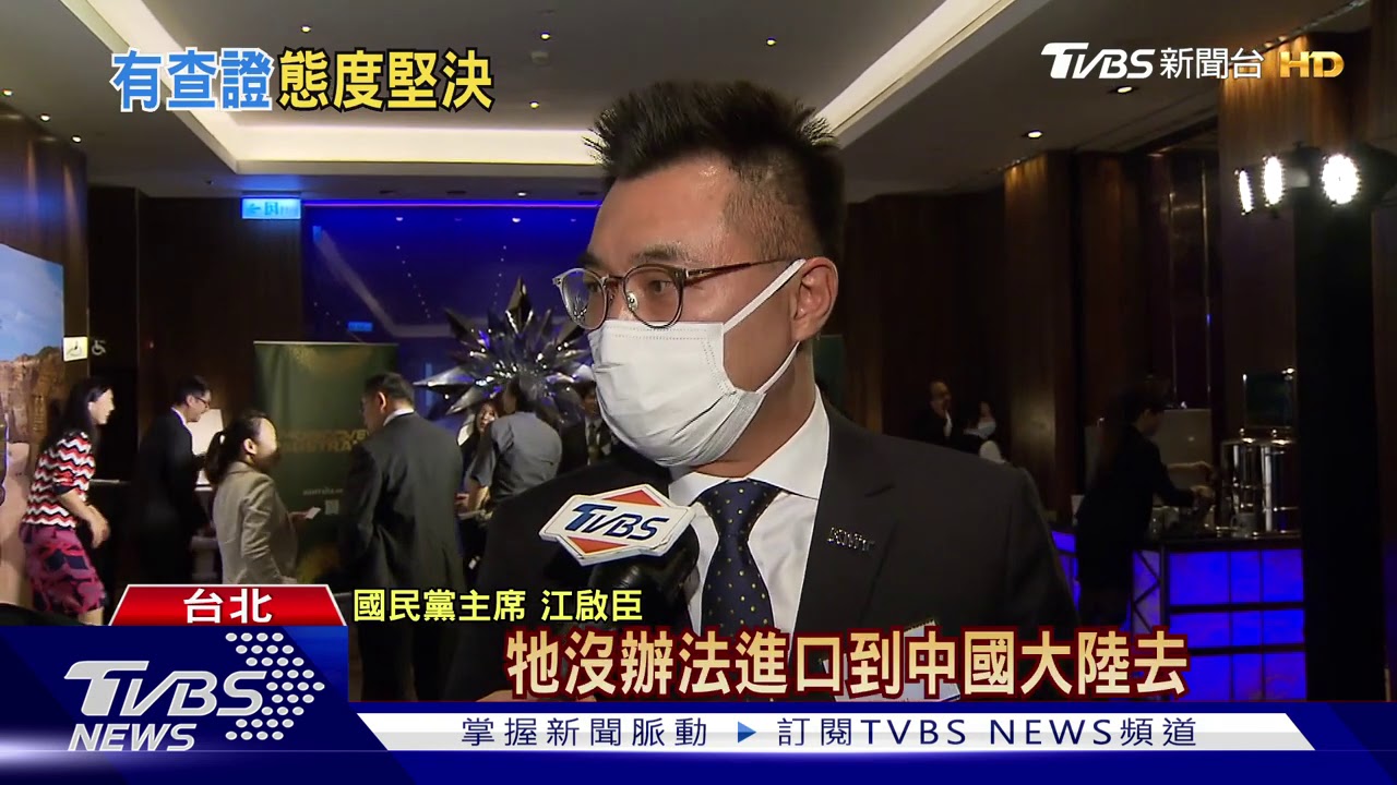 不認有錯! 江啟臣:美媒證實屠宰場用萊劑