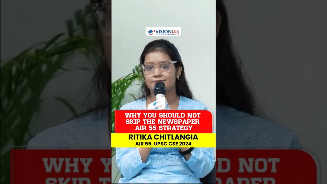 Why You Should Never Skip the Newspaper | AIR 55’s UPSC Strategy