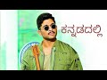 New Kannada Dubbed Movie 2022