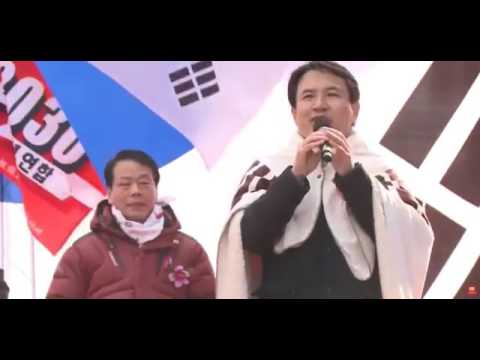 대구 태극기집회 김진태의원 탄핵이 각하되야하는 이유 똥검은 지금 짐싸는중