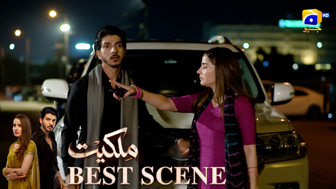 Milkiyat Episode 20 | 𝐁𝐞𝐬𝐭 𝐒𝐜𝐞𝐧𝐞 𝟎𝟒 | Mohsin Abbas Haider - Saniya Shamshad - HAR PAL GEO