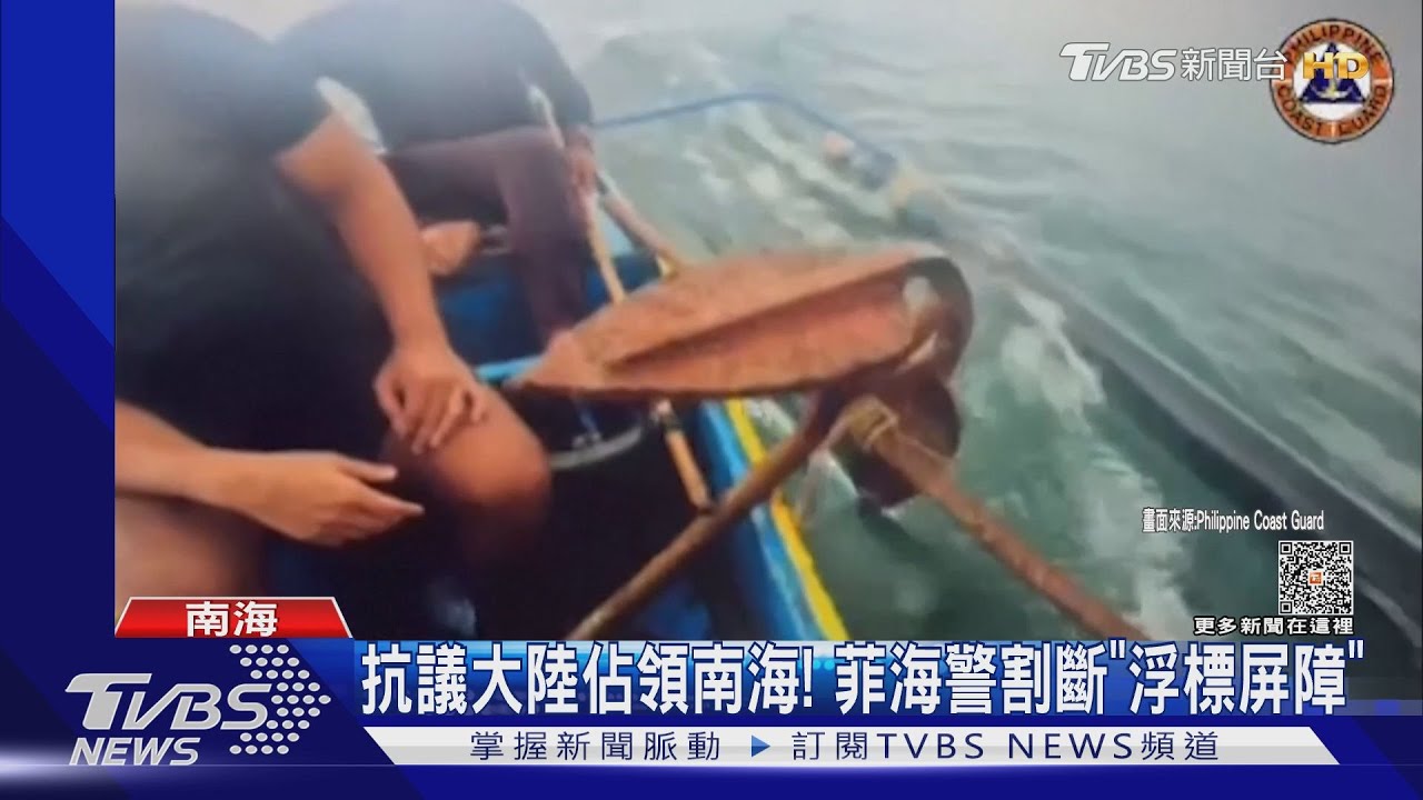 泰祭免簽吸陸客! 菲抗議陸佔南海.割斷浮標屏障