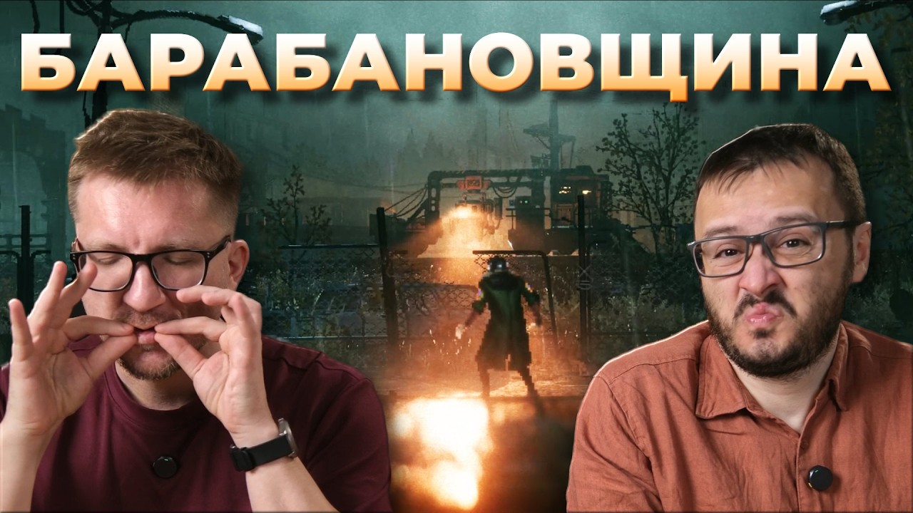 НЕ рекомендуем - REPLACED (обзор)