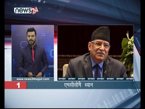 AFTERNOON NEWS FATAFAT - NEWS24 TV