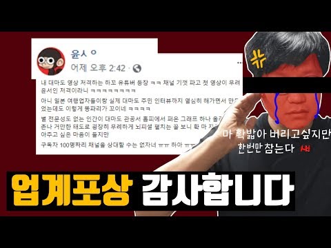 YouTube video