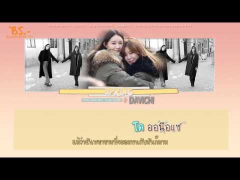 [Karaoke/Thaisub] Davichi - Spring (봄)