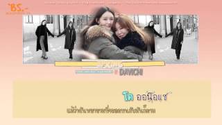 [Karaoke/Thaisub] Davichi - Spring (봄)