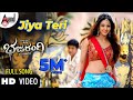 Jiya Teri Jiya Meri Video Song Bajarangi Dr Shivarajkumar Aindrita Ray Arjun Janya