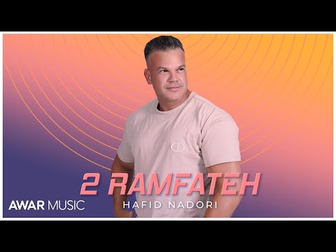 Hafid Nadori - 2 Remfateh ( EXCLUSIVE MUSIC VIDEO ) l 2022