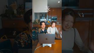 女子が好きな人に染まってく流れ。　　　　     #shorts