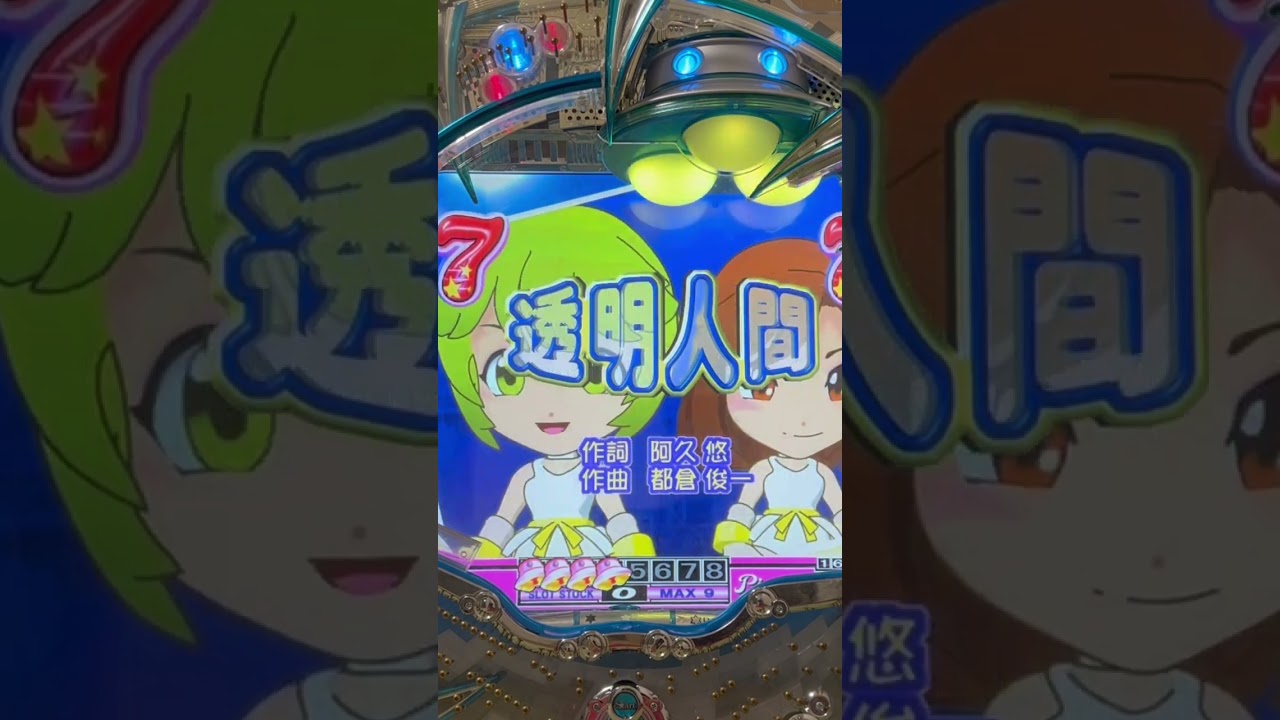 Shorts ピンクレディー・セカンドツアー