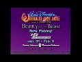 1995 Beauty And The Beast On Ice Commercial