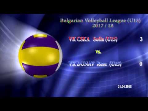 BULGARISCHE VOLLEY MEISTERSCHAFT 17/18 - VK CSKA Sofia (U15) vs. VK DUNAV Ruse (U15) 21.04.18