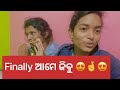 Finally ଆମେ ଜିବୁ Pujarani Puja Angul Vlog