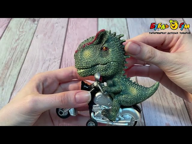 Фигурка Lanson Toys Динозавры на мотоцикле в ассортименте - видео