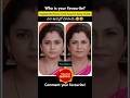 Guppedantha Manasu Serial Characters Funny Old Look Shorts Viralshorts