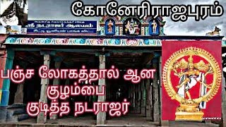 Temple video