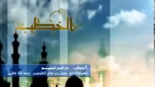 دار أهل النعيم image