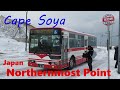 Cape Soya Japan S Northernmost Point 東京 宗谷岬 PART2
