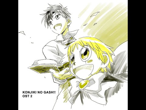 Gekitotsu Tatakai No Aite - Konjiki No Gash Bell
