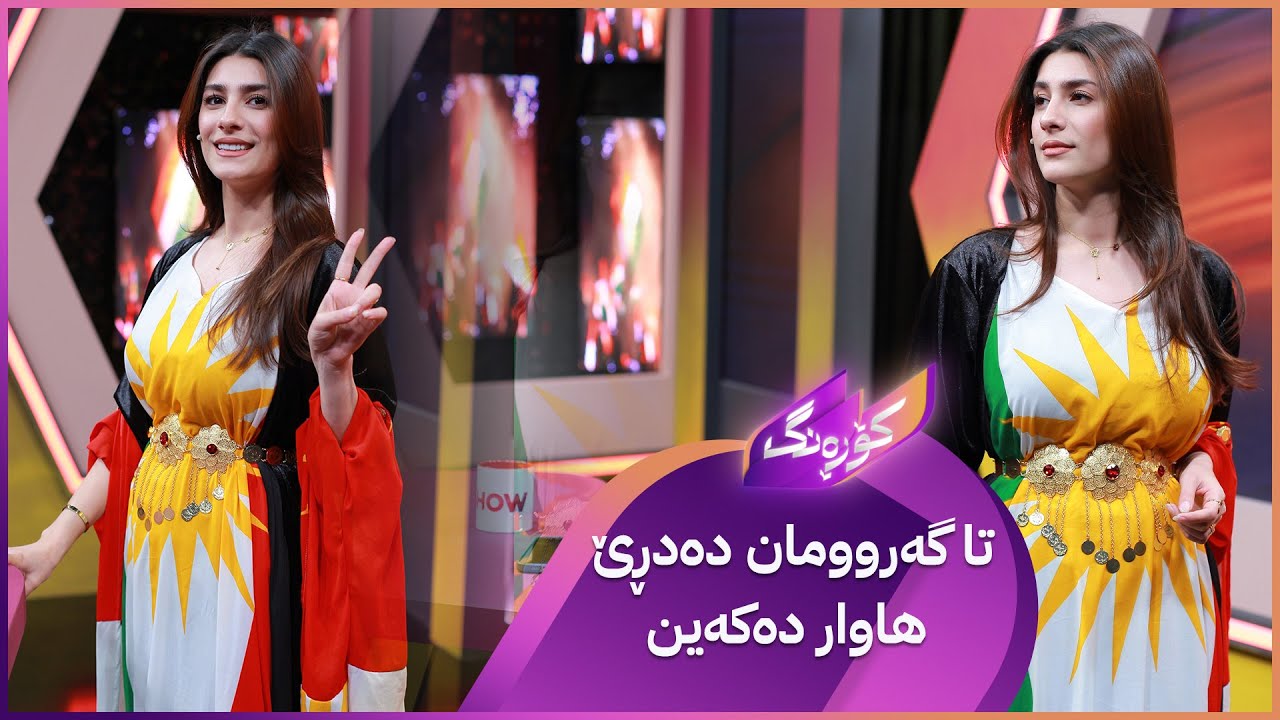 ڤیدیۆ | کورد دەیەوێت هاوکێشەی بیرکاری بگۆڕێت 2+2=1