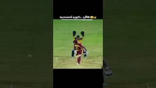 Download lagu අහලා දාන්නේ😌💗 #trend mp3