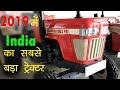 Download Swaraj Tractor Swaraj 963 Fe Tractor 2019 New Model Review And Specification Mp3 Song