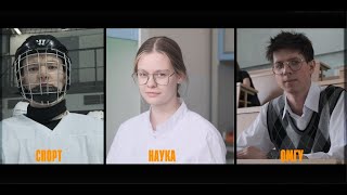 Спорт, наука, ОмГУ!