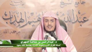 صورة التعليق على تفسير البيضاوي – سورة البقرة [14] تفسير الآيتين 20 و21