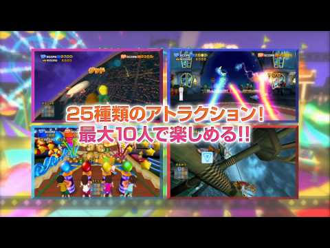 いっしょに遊ぼう! ドリームテーマパーク