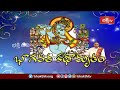 వీరభద్ర స్వరూపాన్ని స్మరించిన చేత భక్తులందరికి రక్షణ కలిగించును.. | Bhakthi TV - Video