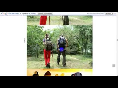 Рюкзак Туристический