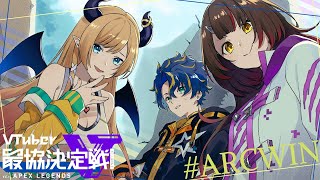 [Vtub] Astel還會想打9月的CR杯嗎