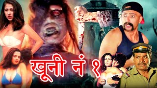 Khooni No 1 Horror Hindi Movie  खूनी न�
