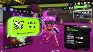 【スプラトゥーン3】ナワバる（基本ナワバリバトル）(2025/12/15）【エンジョイ勢】