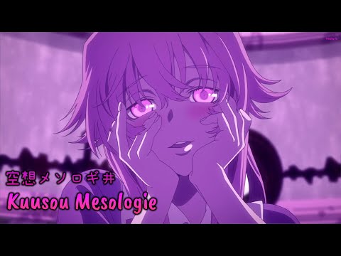 Mirai Nikki OP Full - Kuusou Mesologie / Yousei Teikoku 【AMV Lyrics】