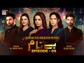 Benaam Episode 6 [Subtitle Eng] - 7th November 2021 - ARY Digital Drama