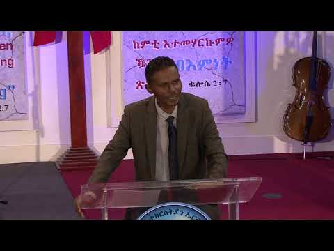 30/09/2018  ስንበት መልእኽቲ :  ፓስተር  ገብርኤል ክፍለ