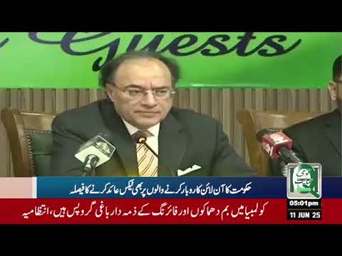 QH News | Headlines | 11th June 2025