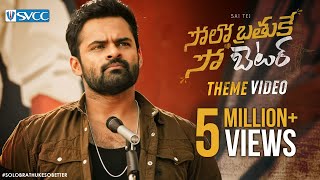 Solo Brathuke So Better Theme Video | Sai Tej | Nabha Natesh | Subbu | Thaman S | SVCC