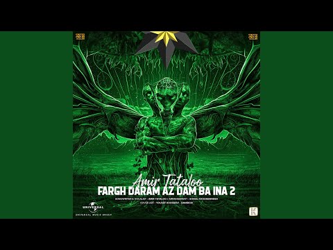 Fargh Daram Az Dam Ba Ina 2