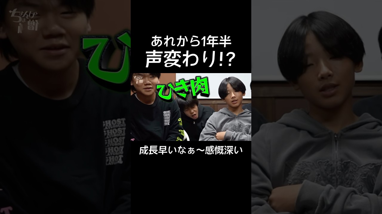 【ひき肉です】あれから1年半経ちました。 #ちょんまげ小僧 #ひき肉です #イソギンチャク