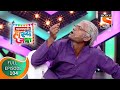 संदेशची जनगणना महाराष्ट्राची हास्य ज