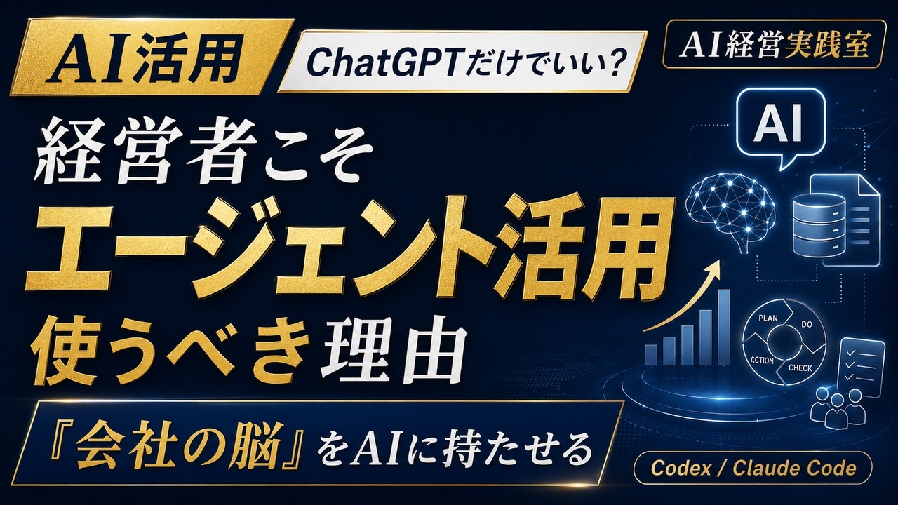 YouTubeサムネイル