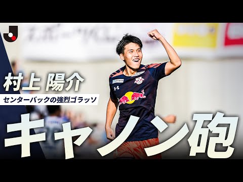 RB大宮アルディージャの特徴・注目選手を紹介!|グッズ販売店の詳細も!【ワクタカスポーツ 2026/27版】 30 動画サムネイル