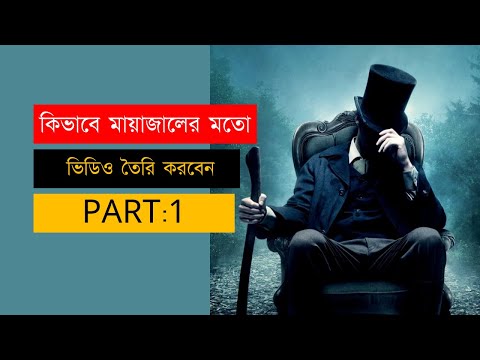 Digital marketing course 2023 Bangla