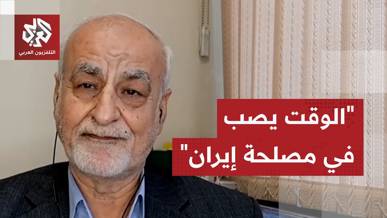 مصدق بور: إيران لمست مرونة أميركية في المفاوضات والوقت ليس في صالح ترمب