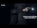 Фонарик для пистолета Fenix GL19R